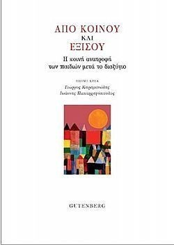 S��S� CU� ��