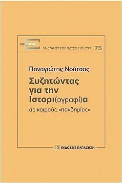 S��S� CU� ��