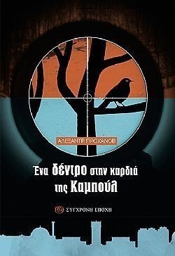 S��S� CU� ��