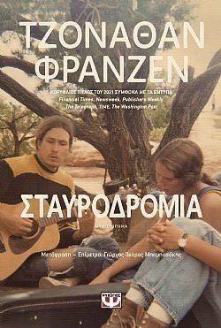 S��S� CU� ��