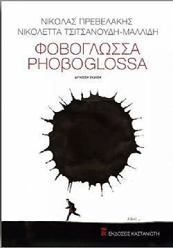 S��S� CU� ��