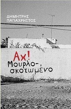 S��S� CU� ��