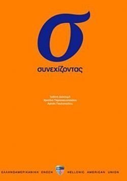 S��S� CU� ��