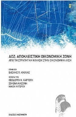 S��S� CU� ��