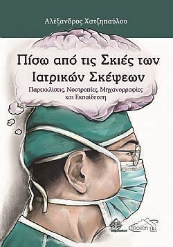 S��S� CU� ��