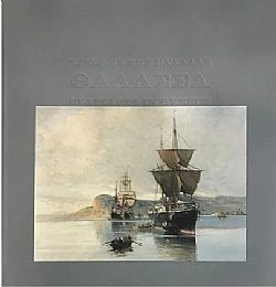 S��S� CU� ��