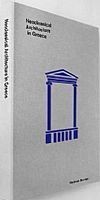 Neoclassical Architecture in Greece (Collectors edition)