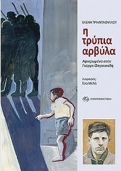 S��S� CU� ��