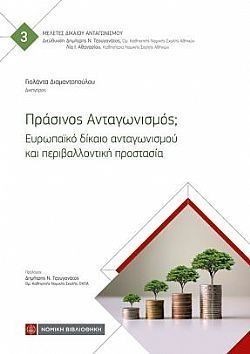 S��S� CU� ��