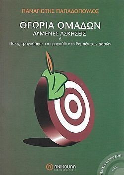 S��S� CU� ��