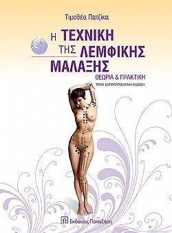 S��S� CU� ��