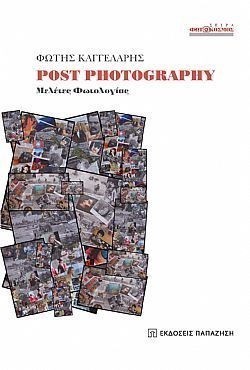 S��S� CU� ��