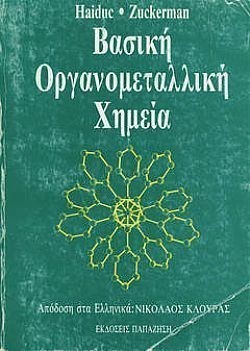 S��S� CU� ��