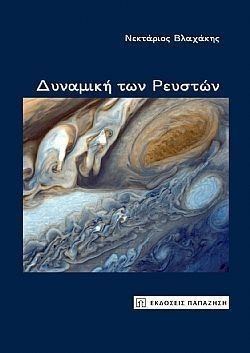 S��S� CU� ��