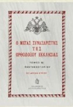 S��S� CU� ��