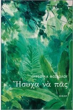 S��S� CU� ��