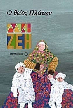 S��S� CU� ��