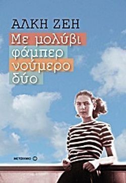 S��S� CU� ��