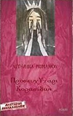 S��S� CU� ��