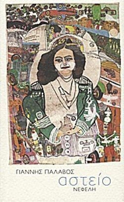 S��S� CU� ��