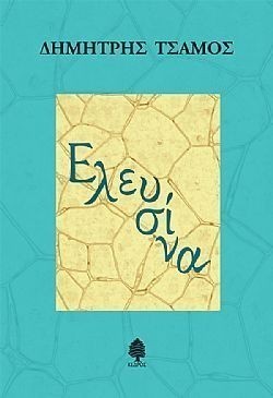 S��S� CU� ��