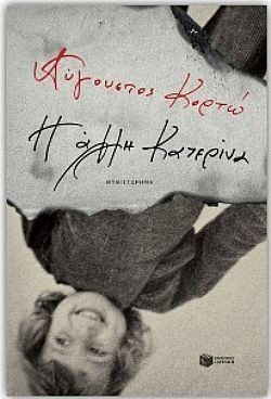 S��S� CU� ��