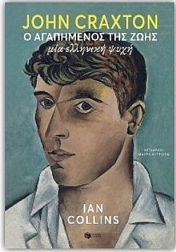 S��S� CU� ��