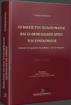 S��S� CU� ��