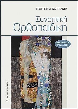 S��S� CU� ��