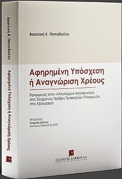 S��S� CU� ��