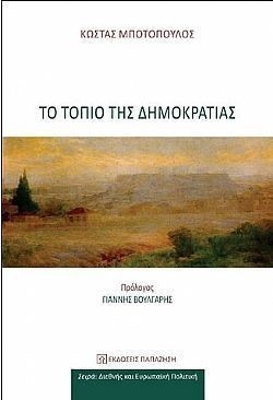 S��S� CU� ��