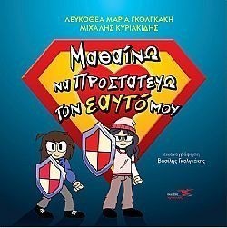 S��S� CU� ��