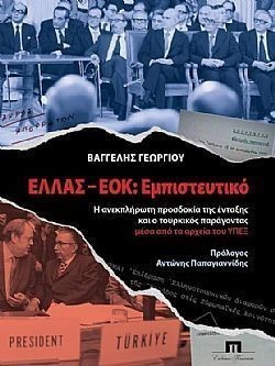 S��S� CU� ��