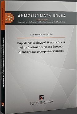 S��S� CU� ��