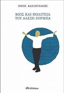 S��S� CU� ��