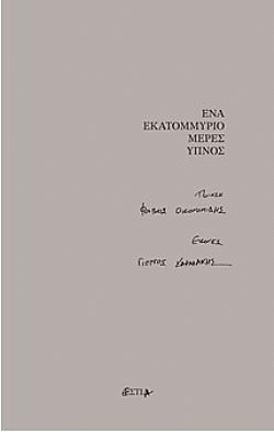 S��S� CU� ��