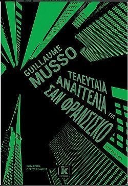 S��S� CU� ��