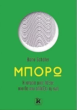 S��S� CU� ��