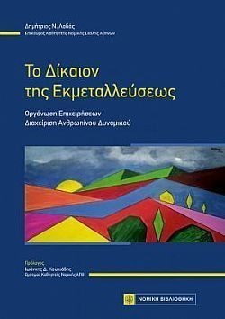 S��S� CU� ��