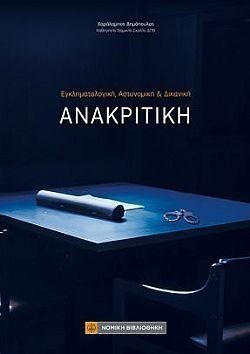 S��S� CU� ��