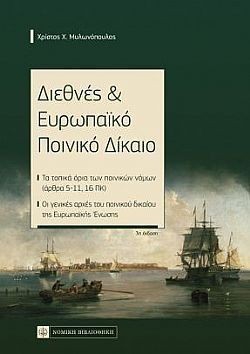 S��S� CU� ��