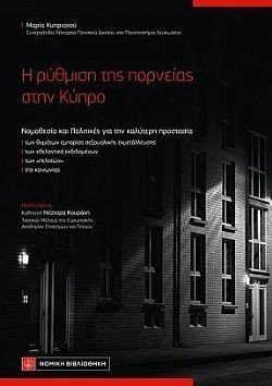 S��S� CU� ��