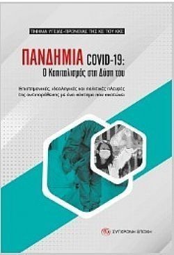 S��S� CU� ��