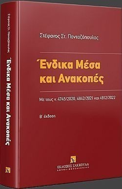 S��S� CU� ��