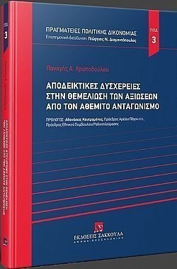 S��S� CU� ��