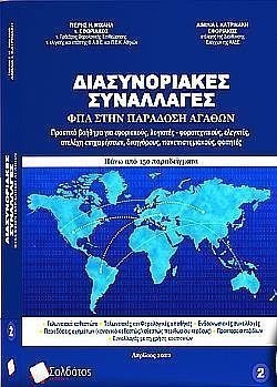 S��S� CU� ��