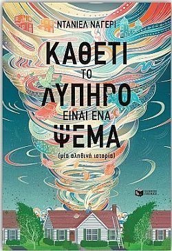 S��S� CU� ��