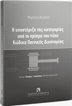 S��S� CU� ��