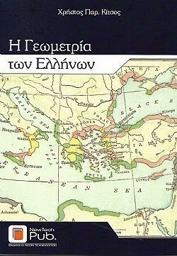 S��S� CU� ��