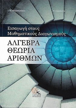 S��S� CU� ��